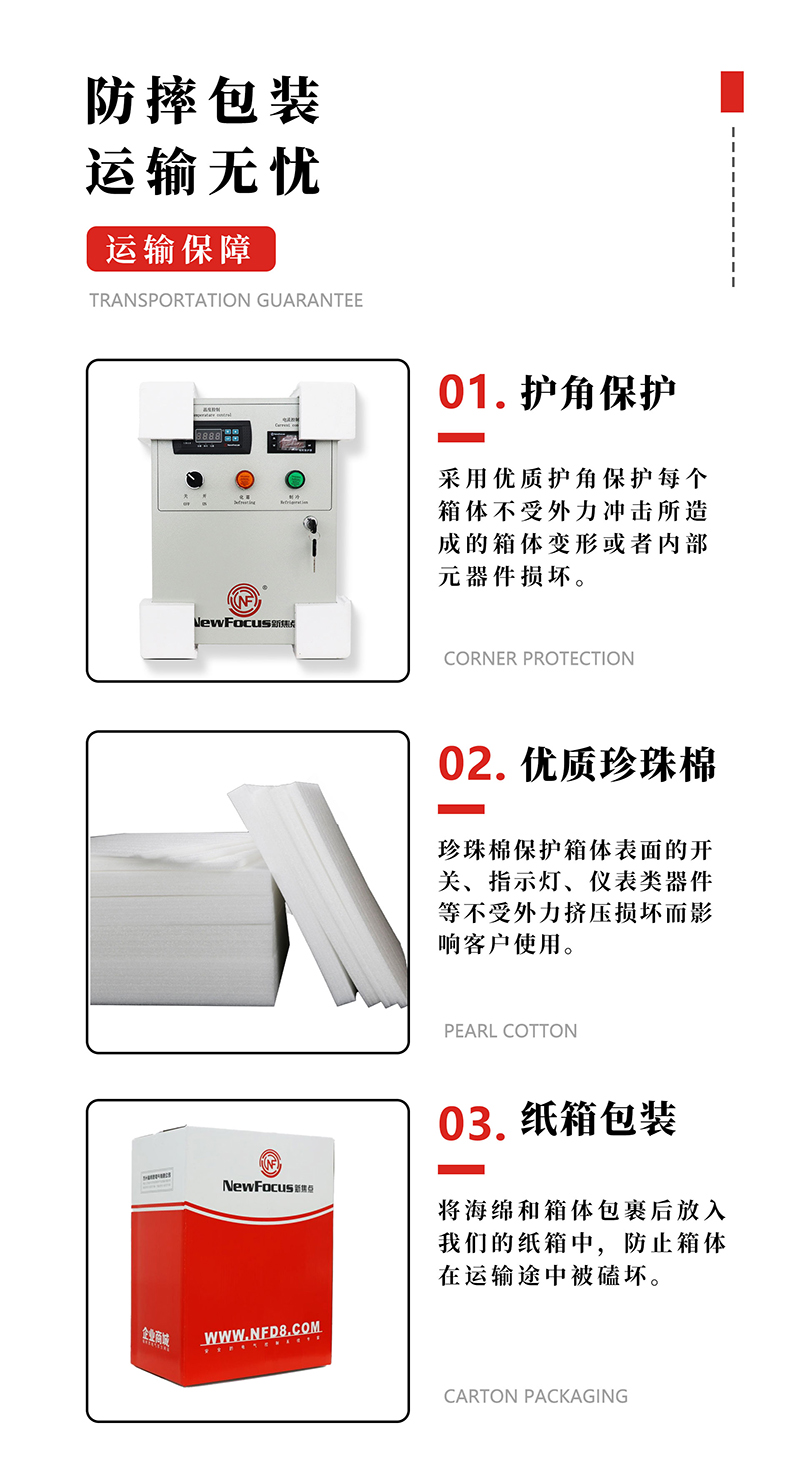 凯发k8官网手机客户端的产品展示_02(1).jpg